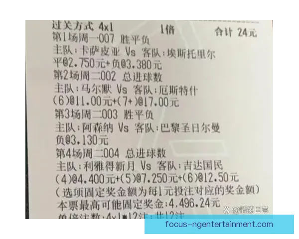 中超联赛焦点战：豪门对决引发球迷热议与战术分析